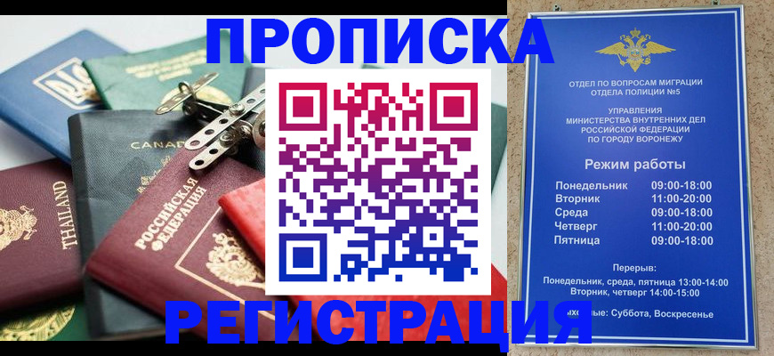 форма 3 в Электрогорске